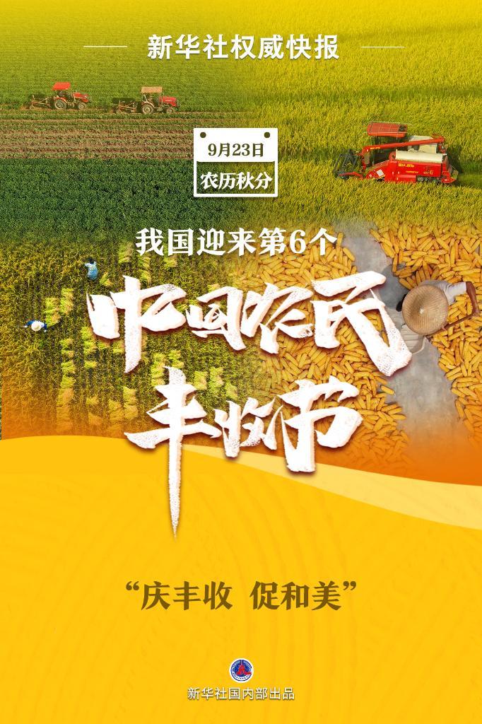 迅游娱乐平台